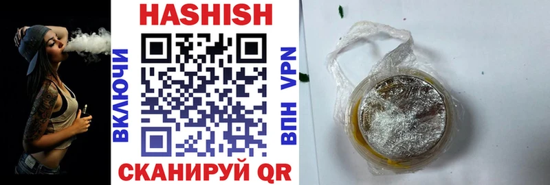 Гашиш убойный Алагир