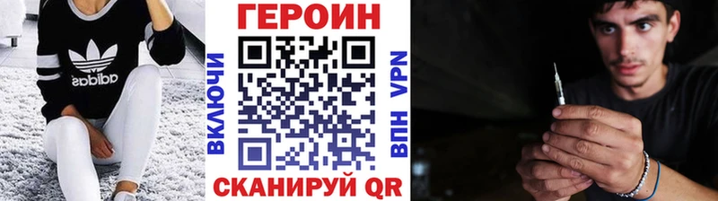 ГЕРОИН афганец  Алагир 
