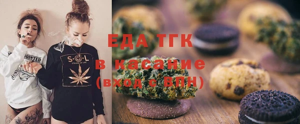 мефедрон Надым