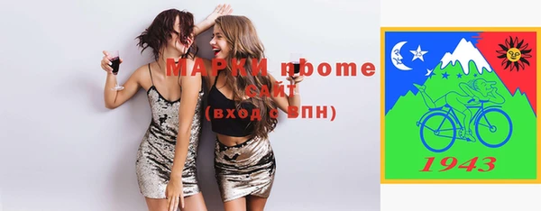 бошки Алзамай