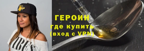 МДМА Абдулино