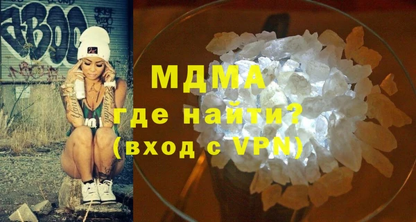 МДМА Абдулино