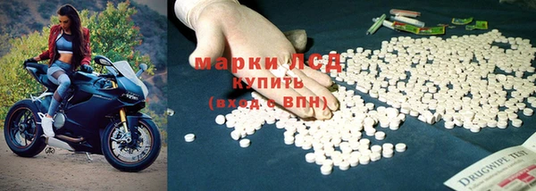 МДМА Абдулино