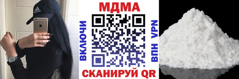МДМА кристаллы  Алагир 