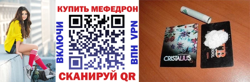 где можно купить   Алагир  KRAKEN зеркало  МЕФ mephedrone 