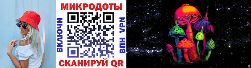 Галлюциногенные грибы Magic Shrooms  KRAKEN ссылка  Алагир 